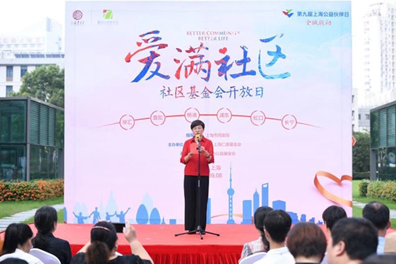 北京公益基金会:播撒希望之种