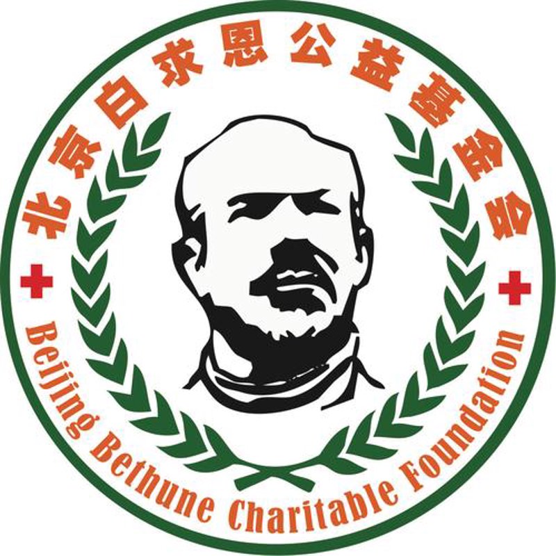 罕见病救助:一条温暖的生命线