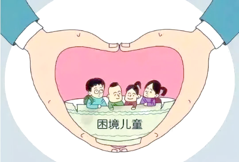罕见病救助公益之光照亮患者人生